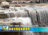 商洛全接觸（2012-06-14）