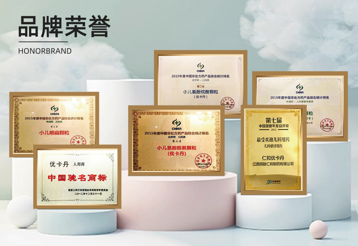 23年國民品牌優(yōu)卡丹攜優(yōu)藍(lán)π營(yíng)養(yǎng)系列強(qiáng)勢(shì)入場(chǎng)！母嬰店動(dòng)銷難題有救了！