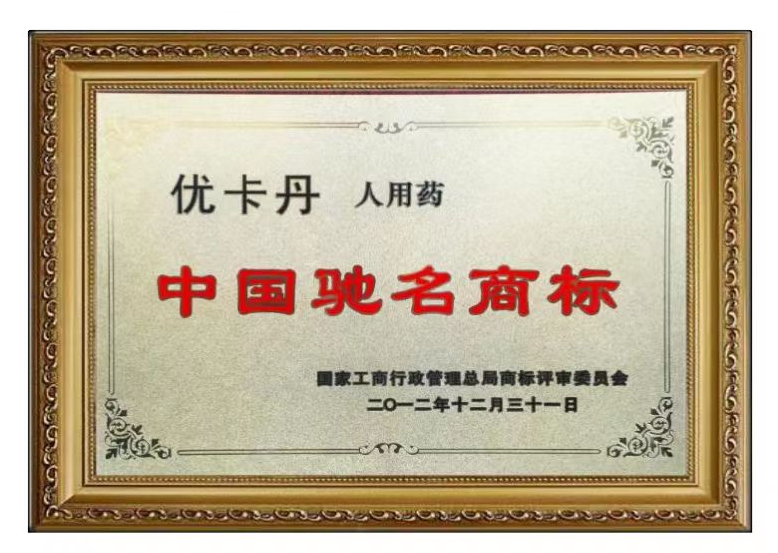 23年國民品牌優(yōu)卡丹攜優(yōu)藍(lán)π營(yíng)養(yǎng)系列強(qiáng)勢(shì)入場(chǎng)！母嬰店動(dòng)銷難題有救了！