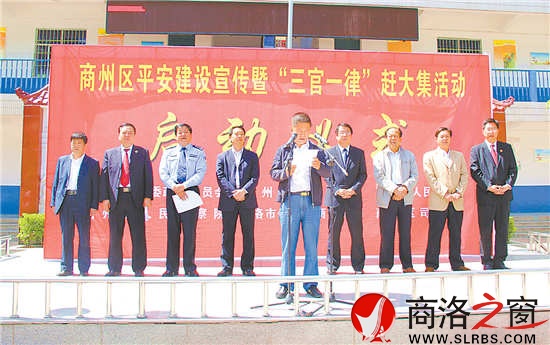 “三官一律”趕大集，打通服務群眾“最后一公里”。