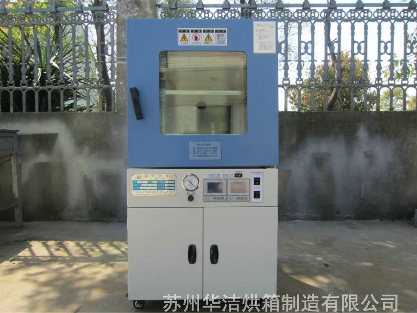 真空烘箱具備哪些特點